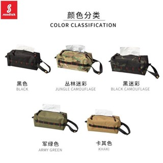 🛫【臺灣出貨】🛫山地客戶外杜邦紙紙巾盒防水收納袋北歐簡約ins家居露營收納包