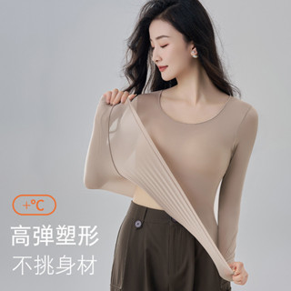 玻尿酸美膚衣 無痕緊身上衣 秋冬保暖套裝 超薄高彈打底保暖衣 發熱衣