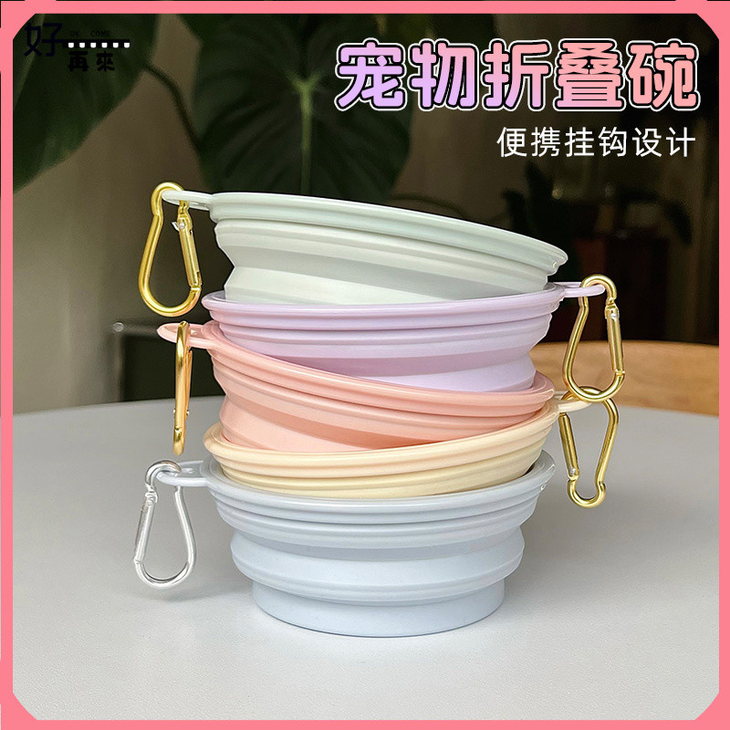 寵物外出水壺 寵物旅行折疊外齣飲水狗狗戶外碗戶外狗食喝水貓咪用品 水壺 水杯 寵物水壺 狗狗水壺 寵物隨行杯 喂水器