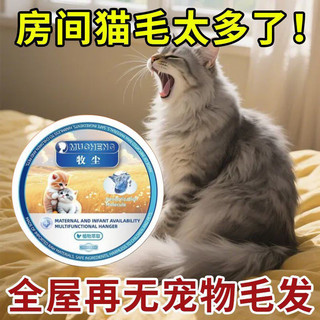 ✨臺灣發貨🥳 自動除毛 家庭必備 超強吸附 貓毛粘 毛髮掛件 除貓毛 狗毛 神器' ֊'