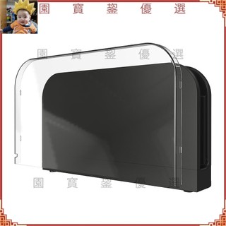 499免運丨Switch 2主機底座保護殻 switch2主機底座殻 保護殻 NS2底座殼 掌機充電底座外殼 YXZB