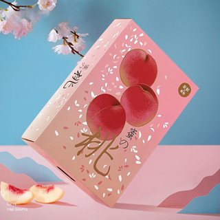 【客製化】【水果禮盒】包裝 高檔 桃子包裝盒 水蜜桃禮品盒 8/12粒裝 水果禮盒 空盒子