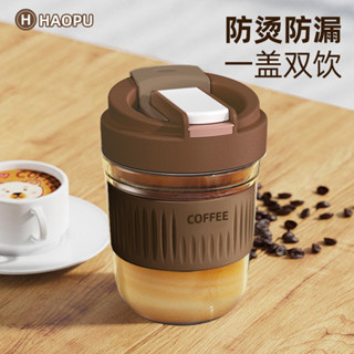 雙飲玻璃水杯女便攜吸管杯杯子ins風可愛豆漿牛奶杯咖啡杯隨行杯