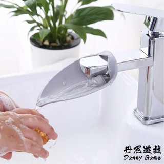 丹尼遊戲 水龍頭延伸器｜灰色/杏色/粉色｜SY-320｜水龍頭加長/水龍頭伸長器/兒童用水輔助器