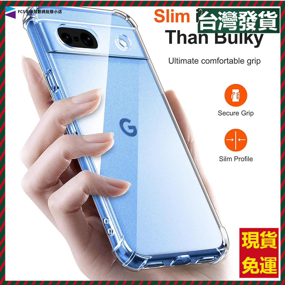 德係不發黃~四角氣囊防摔透明空壓殼 適用於Google Pixel 10 9 8 7 6 10A 9A 8A 7A手機殼