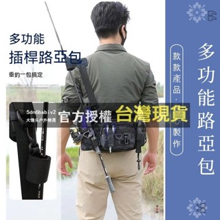 路亞包 多功能 腰包套裝 單肩揹包 斜揹包 竿包 防水 釣魚包 漁具包 魚竿包 路亞包 多功能腰包套裝 單肩 揹包斜挎包