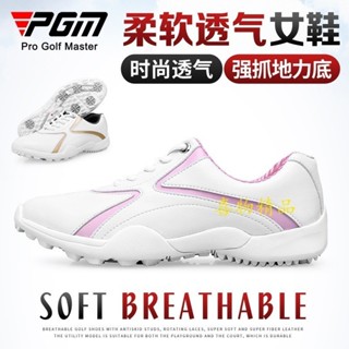 PGM 韓版時尚 運動鞋 防水防滑 專業golf護腳鞋子透氣舒適柔軟超纖材質做工精緻 高爾夫球鞋女鞋