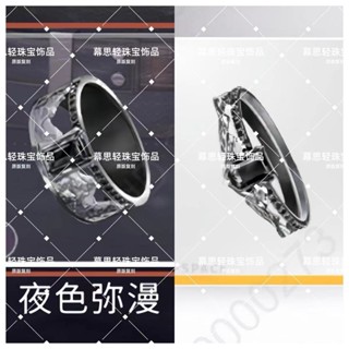 ⭐ |戀與深空周邊 秦徹100級情侶對戒 秦徹周邊 秦徹戒指 夜色瀰漫動漫遊戲二次元cos開口戒
