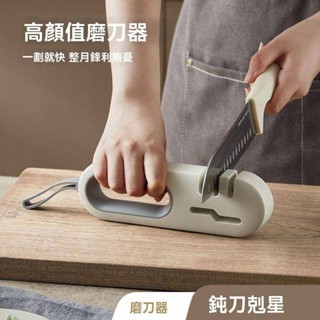 磨刀石 磨刀神器 油石 砥石 高硬度磨刀石 磨菜刀 多功能秒快速磨刀器磨刀神器磨刀石家用菜刀精磨多功能剪開刃工具