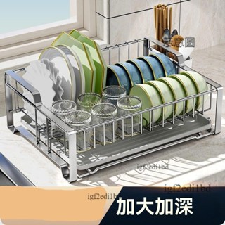附發票 微波爐架 烤箱架 廚房伸縮置物架 廚房置物架 不銹鋼碗碟收納架瀝水碗盤架碗筷瀝水架瀝水籃碗架廚房碗碟架置物