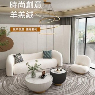 「山野」網紅弧形沙發 創意貓耳造型 雙人座沙發 羊羔絨沙發 意式輕奢布藝沙發 客廳小戶型沙發 美容院休息沙發