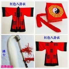 道士常用天師豪禮法衣道服道袍長袍道士服裝八卦衣太極八卦經衣萬聖節道具