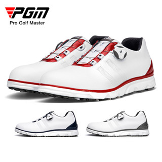 PGM 高爾夫球鞋 男士防水鞋子 旋轉鞋帶golf球鞋防側滑鞋釘運動鞋 XZ164