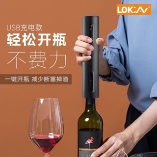 紅酒電動開瓶器 家用全自動葡萄酒開瓶器槍 省力開罐器