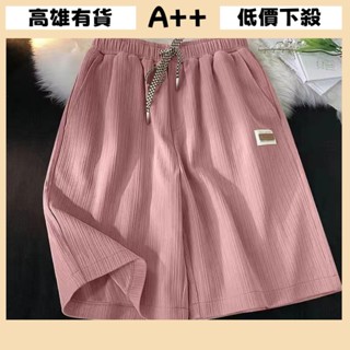 [A+優選]高雄出貨 大尺碼女裝短褲女 韓版短褲 熱褲單/兩件裝 夏季冰絲薄款高腰短褲女休閑直筒五分褲寬松顯瘦運動褲五分