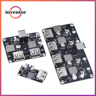 Usb QC3.0 QC2.0 USB DC-DC降壓轉換器充電降壓模塊6-32V 9V 12V 24V轉快速快充電路板