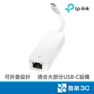 TP-LINK UE300C Type-C Gigabit乙太網路卡 酷弟3C