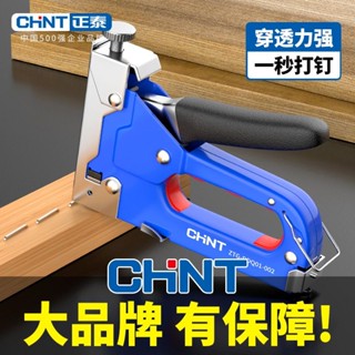 【淇樂購+開箱影片】手動打釘槍碼釘槍氣釘子木工專用直訂書馬丁射釘神器家用u型t