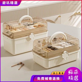 桌上收納盒 收納箱 收納盒 藥箱 工具箱 美妝收納盒 手提化妝箱 化妝品收納 醫藥箱 收納箱桌面梳妝臺護膚品口紅收納盒便