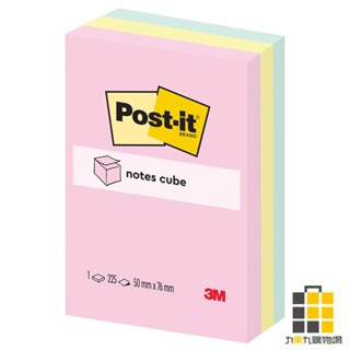 3M可再貼彩磚便條紙 656 PASTEL CUBE【九乘九文具】便利貼 便條紙 貼紙 標籤 紀錄 辦公 文具 備忘錄