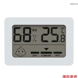 家用室內溫溼度計 迷你笑臉電子溫度溼度表 帶支架雙面膠 白色（內建鈕扣電池）
