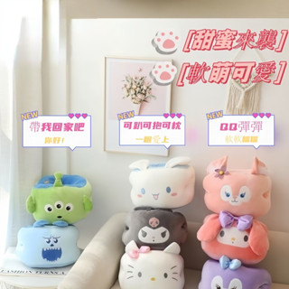 【限時特賣】可愛玉桂狗 庫洛米三麗鷗 女生睡覺神器 三眼怪辦公室午休 兒童趴枕 小學生午睡 多功能枕頭