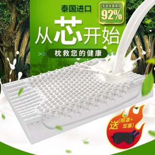 三井百貨、、泰國進口天然乳膠枕頭橡膠枕芯低枕圓柱頸椎枕按摩保健兒童乳膠枕
