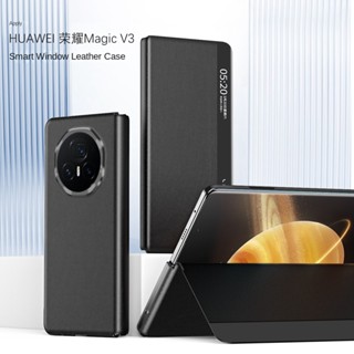 防震皮革防塵豪華外殼 Magic V3 Classic 適用於 Honor MagicV3 高階智慧視窗手機殼