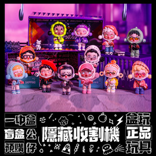 【盲抽不盲】SKULLPANDA 熊喵熱潮 系列 盲抽 玩具 收藏 禮物 粉色宣言 公仔 盒玩 泡泡瑪特 POPMART