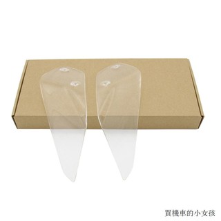 紅牌重機改裝適用於寶馬R1200GS ADV R1250GS ADV機車側擋風板擋風玻璃