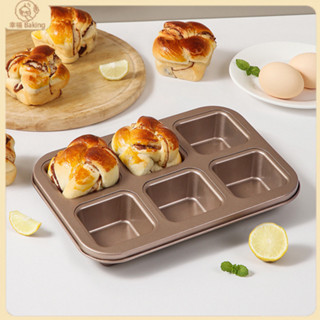 [倖福Baking]4/6/12連杯方形模 迷你麵包模具 不粘麵包蛋糕模 小吐司模具 正方形吐司模具 不黏烘焙模具 烘焙