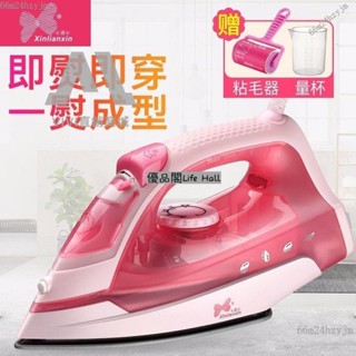 【臺灣優選】心連心電熨斗家用迷你蒸汽手持式便攜熨斗小型學生宿舍燙鬥熨燙機