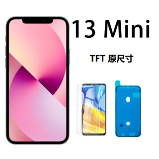 全新TFT原尺寸螢幕總成相容蘋果iPhone 13 MINI 液晶螢幕熒幕總成