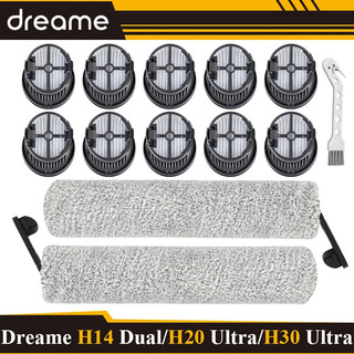 Dreame H14 Dual/H20 Pro Plus/H20 Ultra/H30 Ultra/H13 Pro 吸塵器
