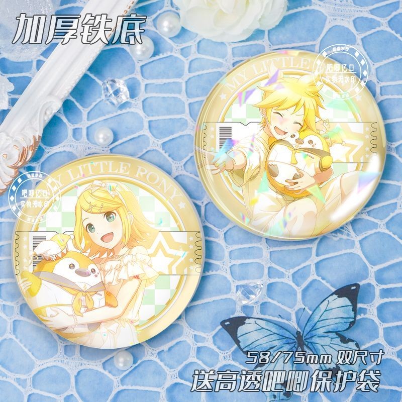 「指尖pjsk」世界計劃鏡音雙子鏡音鈴鏡音連周邊吧唧徽章穀子馬口鐵胸針送禮物|遊戲|動漫|周邊|世界計劃|鏡音鈴
