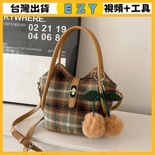 [EZY]臺灣出貨 手作材料包 diy 手工包包 托特包手工diy材料包手縫自製作毛呢格子水桶包送女友閨蜜斜挎包