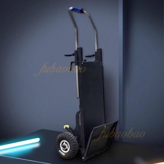 可開發票🔥履帶式電動爬樓機 多功能摺疊搬運車 電動爬樓機 全自動爬樓梯推車 家電建材車 搬運車 上下樓梯載物推車 靜音