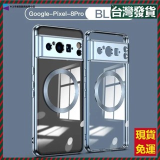 犀牛護盾磁吸電鍍透明防摔殼 Google Pixel 9 8 7 Pro 8A 德係不發黃磁吸手機殼 加高全包鏡頭保護殼