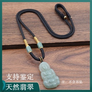 【✨好物上新✨】平安扣玉佛高階掛繩玉墜玉佩吊墜掛墜繩男士項煉掛件繩子粗款