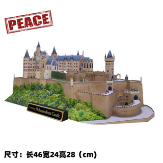 NEW-PEACE-德國 霍亨索倫城堡歐式建築手工DIY3D立體紙模型材料包