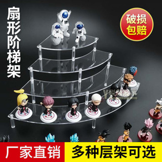 公仔展示架 透明半圓展示架 娃娃手辦動漫汽車模型展示架 飾品陳列角櫃多層桌面亞克力階梯架