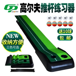 可開發票🔥果嶺練習墊 球道練習墊 切桿訓練器 推桿模擬裝置 室內推桿練習器 高爾夫練習 高爾夫球毯 室內果嶺 推桿訓練