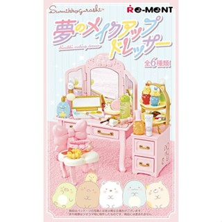 Re-MeNT角落小夥伴系列盒玩/ 夢幻化妝臺/ 6款套組 eslite誠品
