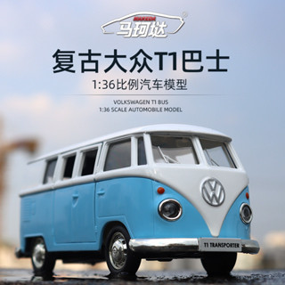 【小白玩具屋】馬珂墶1:36大眾T1巴士合金回力車模型兒童玩具車蛋糕擺件