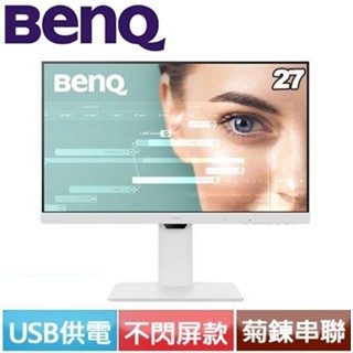 BenQ明基 27型 GW2786TC 光智慧護眼螢幕 公司貨