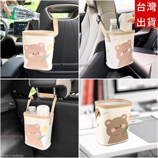 車載收納桶 皮革儲物袋 車用垃圾桶 收納桶 卡通 海豚 海鷗 置物盒 車載置物 座椅後背收納袋 汽車運動座椅背收納袋