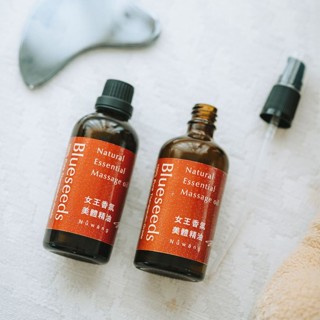 Blueseeds女王香氛美體精油/ 100ml eslite誠品