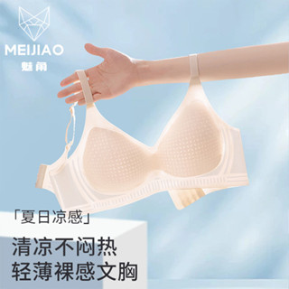 無痕小胸集中爆乳透氣睡眠運動無鋼圈裸感內衣女固定杯收副乳美背內衣