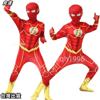 萬聖節服飾 萬聖節Zentai閃電俠cosplay動漫錶演服裝緊身衣 兒童超級英雄衣服