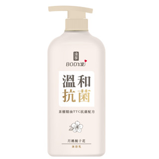 澡享BODY愛抗菌沐浴乳-月桃梔子花900g